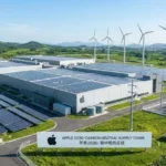 Apple Daugiau Nei Gamybos / Nuotrauka: kurazh.org